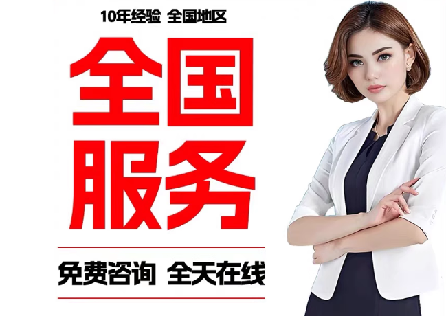 霍邱在职公积金代提
